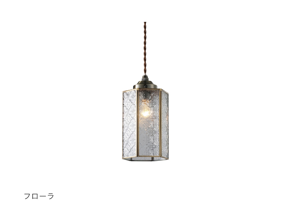 ペンダントライト Collier コリエ フローラ